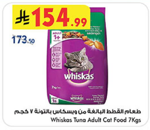 available at Bin Dawood in KSA, Saudi Arabia, Saudi - Medina