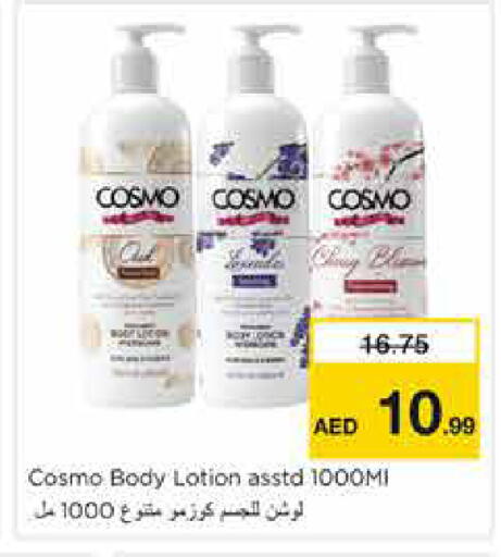 available at نستو هايبرماركت in الإمارات العربية المتحدة , الامارات - الشارقة / عجمان