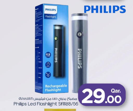 available at Mark & Save  in Qatar - Al Shamal