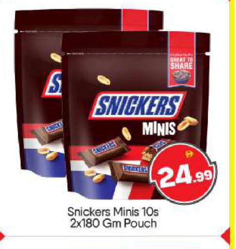 available at BIGmart in UAE - Abu Dhabi