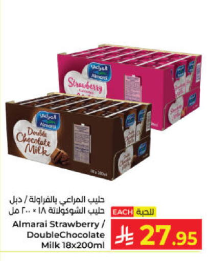 Strawberry available at كبايان هايبرماركت in مملكة العربية السعودية, السعودية, سعودية - ينبع