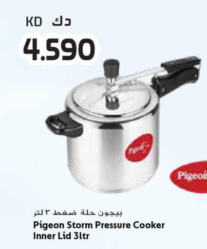 available at Grand Hyper in Kuwait - Jahra Governorate