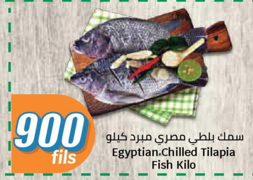 available at سيتي هايبرماركت in الكويت - محافظة الجهراء