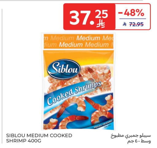available at Carrefour in KSA, Saudi Arabia, Saudi - Medina