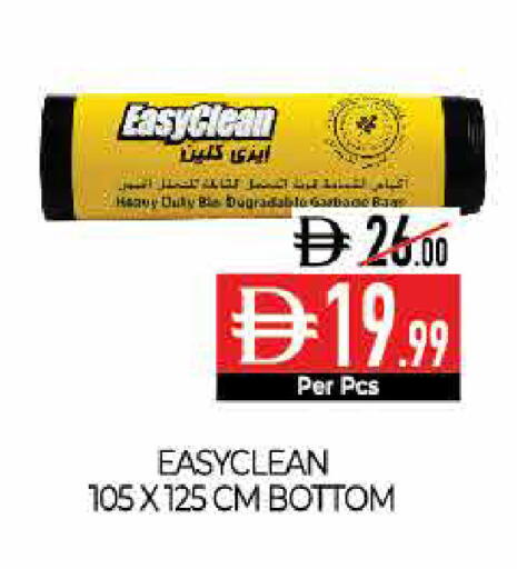 available at ديلايس سوبرماركت in الإمارات العربية المتحدة , الامارات - أبو ظبي