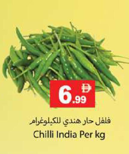 Chilli from India available at Gulf Hypermarket LLC in UAE - Ras al Khaimah