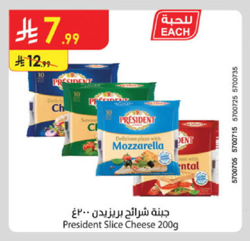 available at Danube in KSA, Saudi Arabia, Saudi - Abha