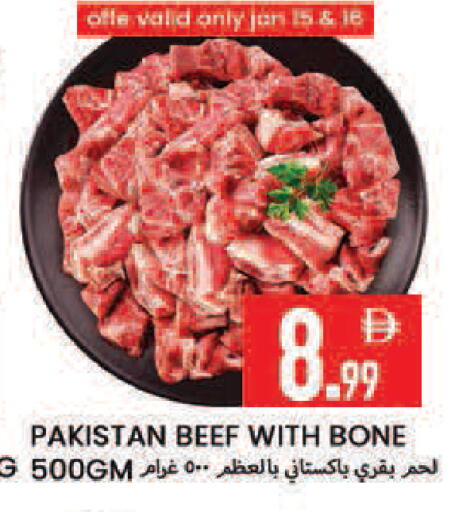 available at  روابي ماركت عجمان in الإمارات العربية المتحدة , الامارات - الشارقة / عجمان