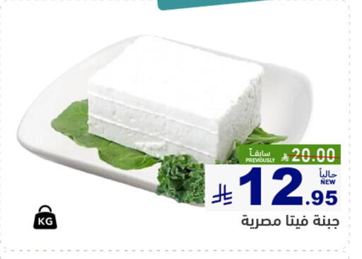 available at Aswaq Ramez in KSA, Saudi Arabia, Saudi - Hafar Al Batin