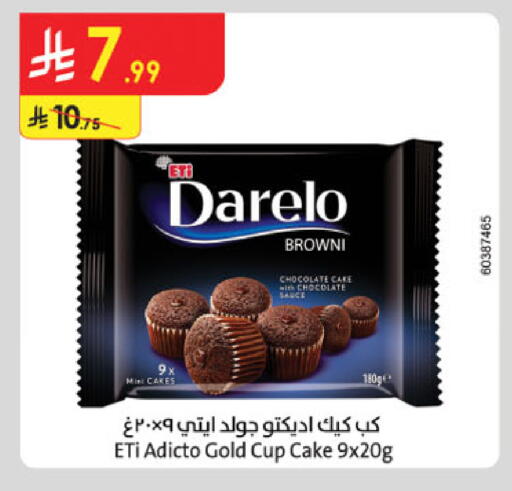 available at Danube in KSA, Saudi Arabia, Saudi - Ta'if