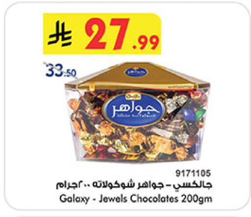 available at بن داود in مملكة العربية السعودية, السعودية, سعودية - مكة المكرمة