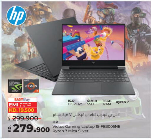 available at لولو هايبر ماركت in الكويت - محافظة الجهراء