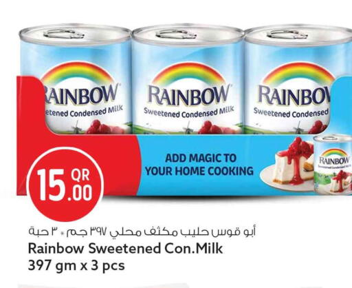 available at Safari Hypermarket in Qatar - Al Shamal