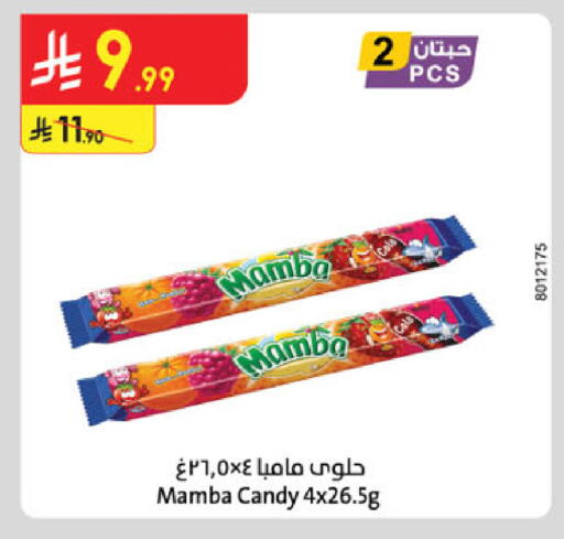 available at Danube in KSA, Saudi Arabia, Saudi - Al-Kharj