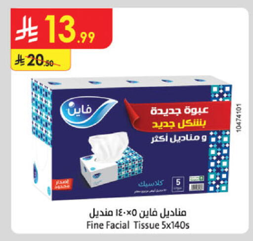 available at Danube in KSA, Saudi Arabia, Saudi - Abha