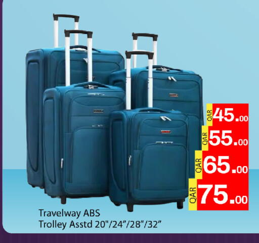 available at جي-ماكس هايبرماركت in قطر - الدوحة