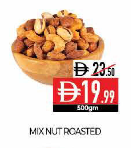 available at ديلايس سوبرماركت in الإمارات العربية المتحدة , الامارات - أبو ظبي