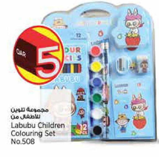 available at Retail Mart in Qatar - Al Daayen