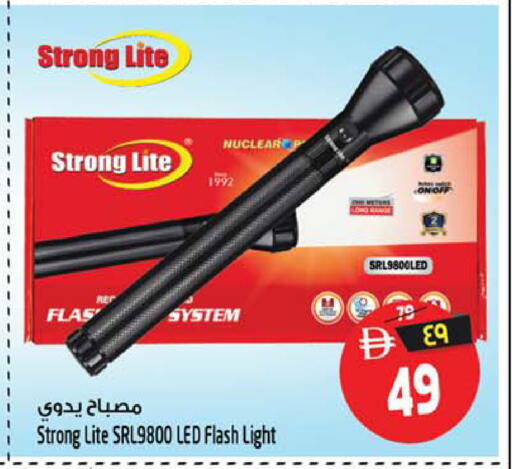 available at سفاري هايبر ماركت in الإمارات العربية المتحدة , الامارات - رَأْس ٱلْخَيْمَة