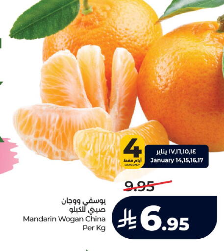 Mandarin from China available at LULU Hypermarket in KSA, Saudi Arabia, Saudi - Jeddah