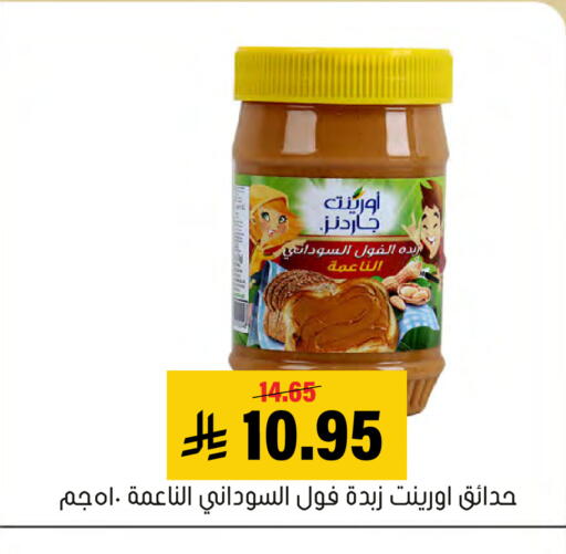 available at العامر للتسوق in مملكة العربية السعودية, السعودية, سعودية - الأحساء‎