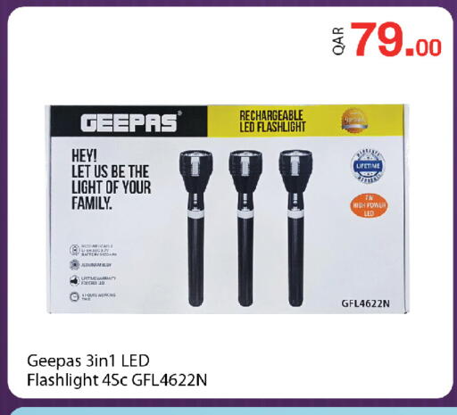 available at جي-ماكس هايبرماركت in قطر - الدوحة