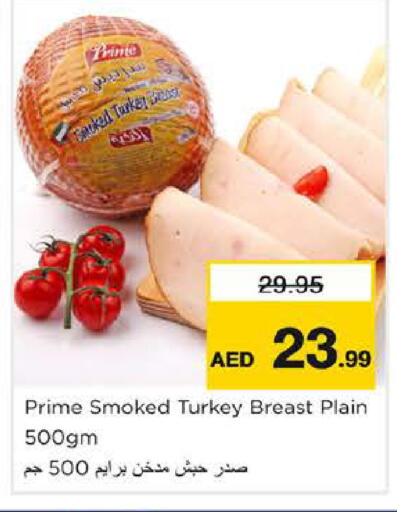 available at Nesto Hypermarket in UAE - Sharjah / Ajman
