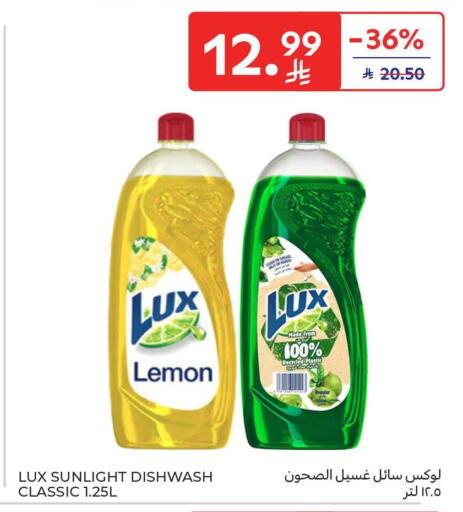 Lemon available at Carrefour in KSA, Saudi Arabia, Saudi - Buraidah