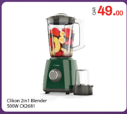 available at G MAX Hypermarket in Qatar - Doha