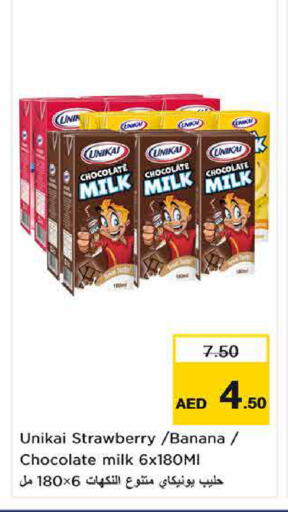 Strawberry Banana available at Nesto Hypermarket in UAE - Sharjah / Ajman