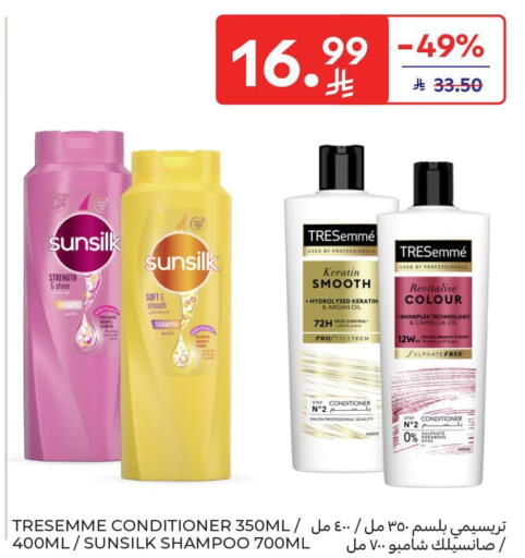 available at Carrefour in KSA, Saudi Arabia, Saudi - Riyadh