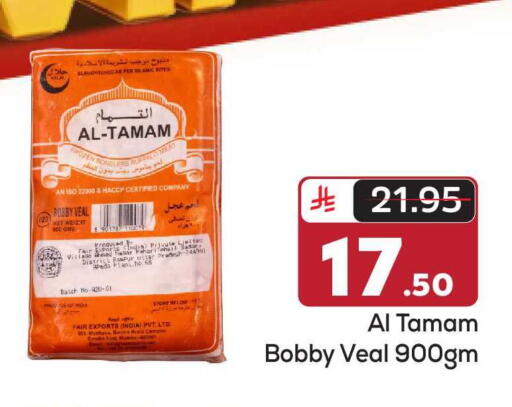 available at Makkah Hypermarket in KSA, Saudi Arabia, Saudi - Riyadh