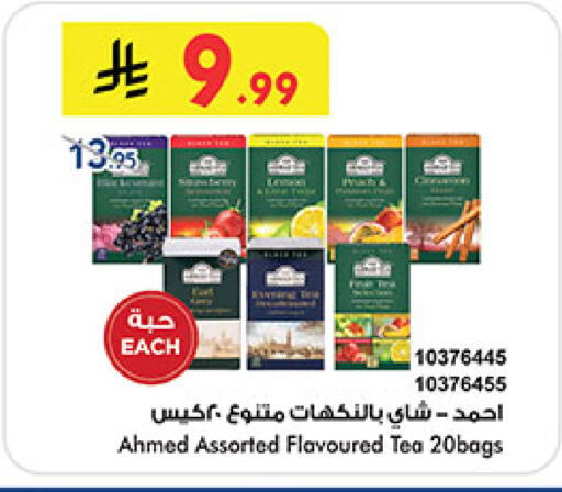 available at بن داود in مملكة العربية السعودية, السعودية, سعودية - المدينة المنورة
