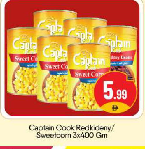 available at BIGmart in UAE - Abu Dhabi