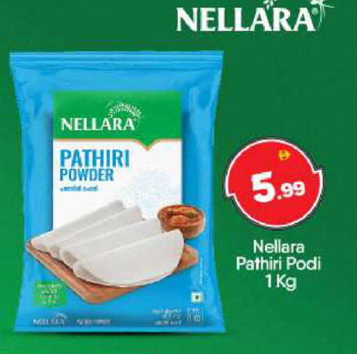 available at بيج مارت in الإمارات العربية المتحدة , الامارات - أبو ظبي