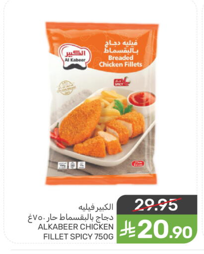 available at  مـزايــا in مملكة العربية السعودية, السعودية, سعودية - سيهات
