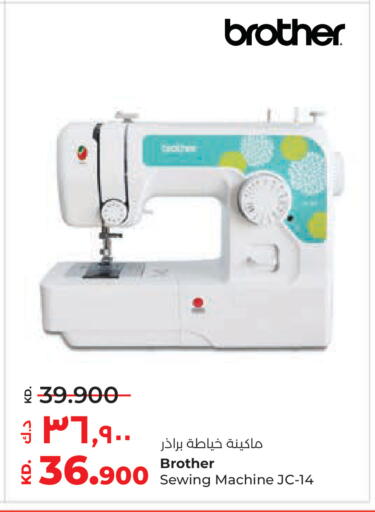 available at Lulu Hypermarket  in Kuwait - Ahmadi Governorate