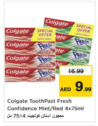 Mint available at Nesto Hypermarket in UAE - Dubai