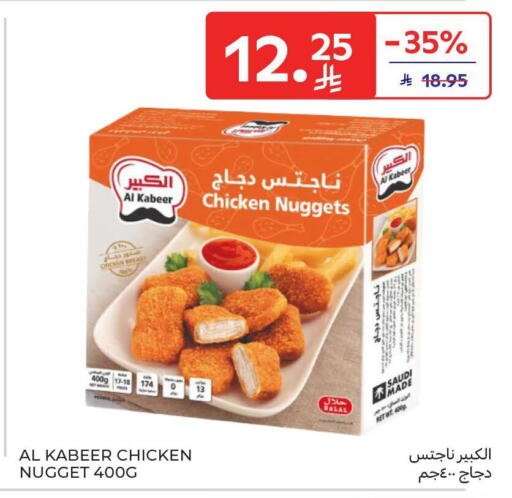 available at Carrefour in KSA, Saudi Arabia, Saudi - Riyadh