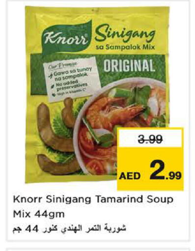 Tamarind Tamarind available at Nesto Hypermarket in UAE - Dubai