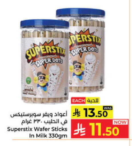 available at Kabayan Hypermarket in KSA, Saudi Arabia, Saudi - Yanbu