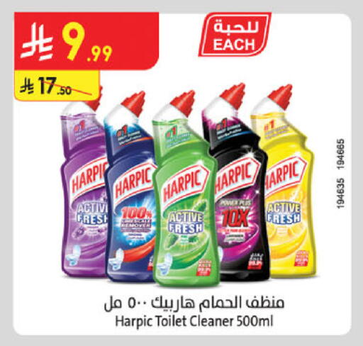 available at Danube in KSA, Saudi Arabia, Saudi - Ta'if