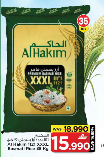 available at مارك & سايف in عُمان - مسقط‎