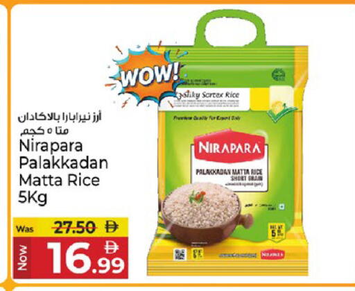 available at كنز هايبرماركت in الإمارات العربية المتحدة , الامارات - الشارقة / عجمان