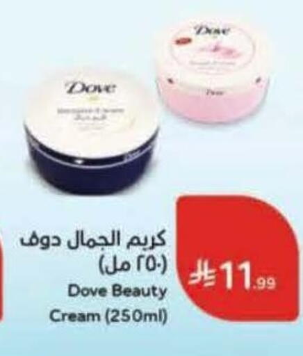 available at Hyper Panda in KSA, Saudi Arabia, Saudi - Abha