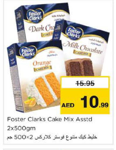 Orange available at Nesto Hypermarket in UAE - Dubai
