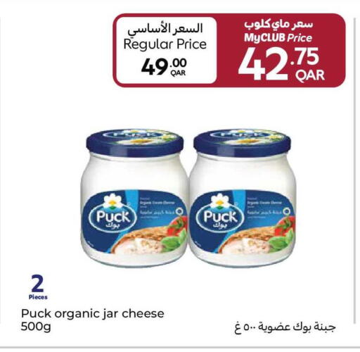 available at Carrefour in Qatar - Al-Shahaniya