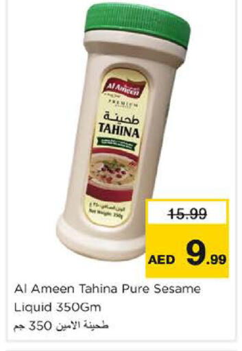 Sesame available at نستو هايبرماركت in الإمارات العربية المتحدة , الامارات - الشارقة / عجمان