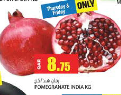 Pomegranate from India available at Grand Hypermarket in Qatar - Al Rayyan
