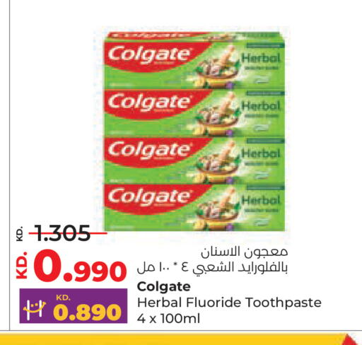 available at لولو هايبر ماركت in الكويت - محافظة الجهراء